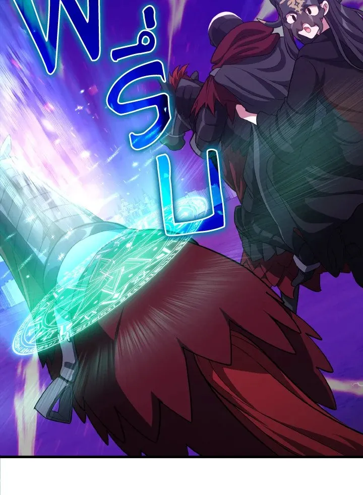 Max Level Player ตอนที่ ตอนที่ 61 รูปที่ 57