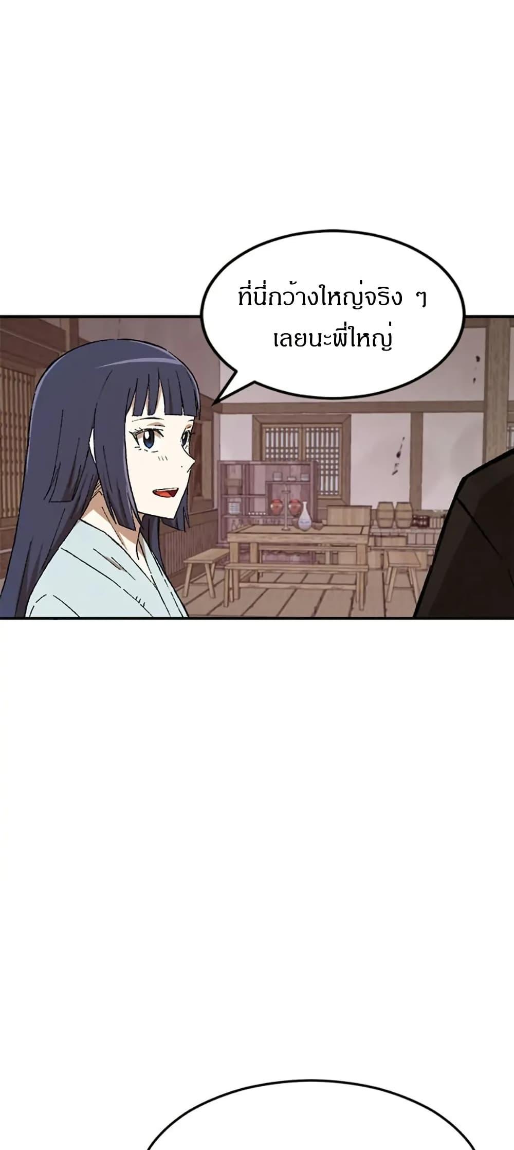 Manga-lc-com อ่านมังงะ อ่านการ์ตูน ออนไลน์ ฟรี Sunyu of the Shadowless ตอนที่ 1 2 3 4 5 6 7 8 9 10 11 12 13 14 ฟรี ไม่มีโฆษณา Manga-lc - อ่าน มังงะ อ่าน การ์ตูน ออนไลน์ อ่านมังงะ ฟรี