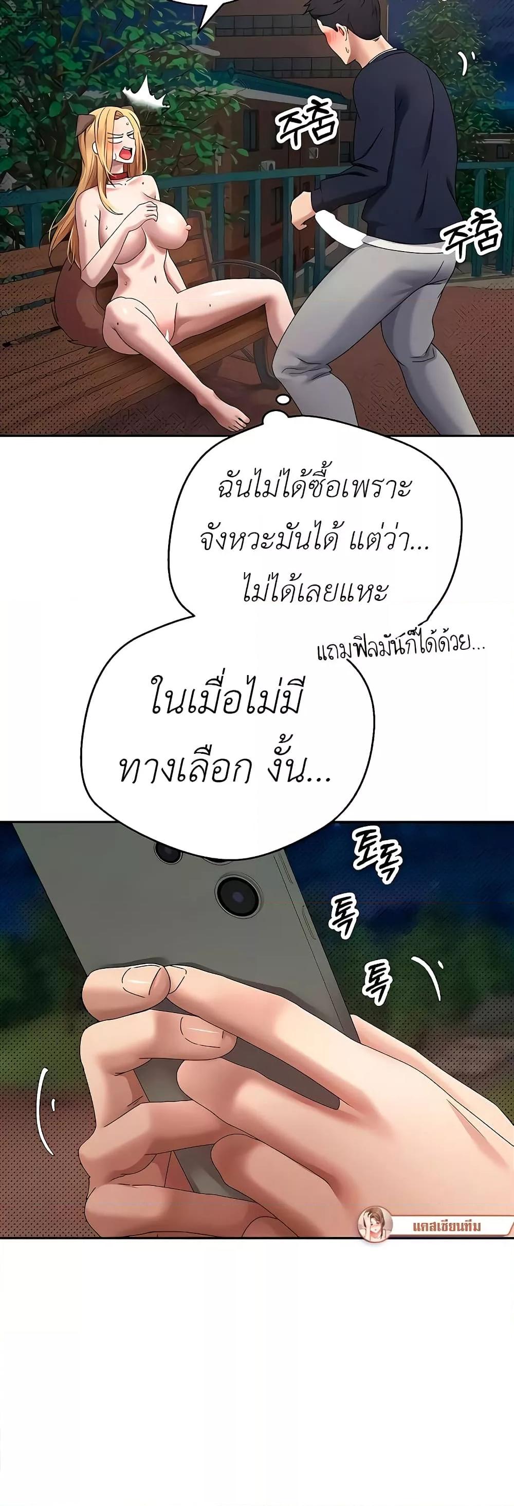 Doujin-Lc- อ่าน โดจิน มังฮวา เกาหลี ญี่ปุ่น จีน แปลไทย Turning My Life Around With Crypto ตอนที่ 1 2 3 4 5 6 7 8 9 10 11 12 13 14 ฟรี ไม่มีโฆษณา อ่าน โดจิน Manhwa เกาหลี ญี่ปุ่น จีน เรามีครบ คัดมาให้เน้นๆ โดจิน 18+ รับประกันความฟินโดย  Doujin Lc
