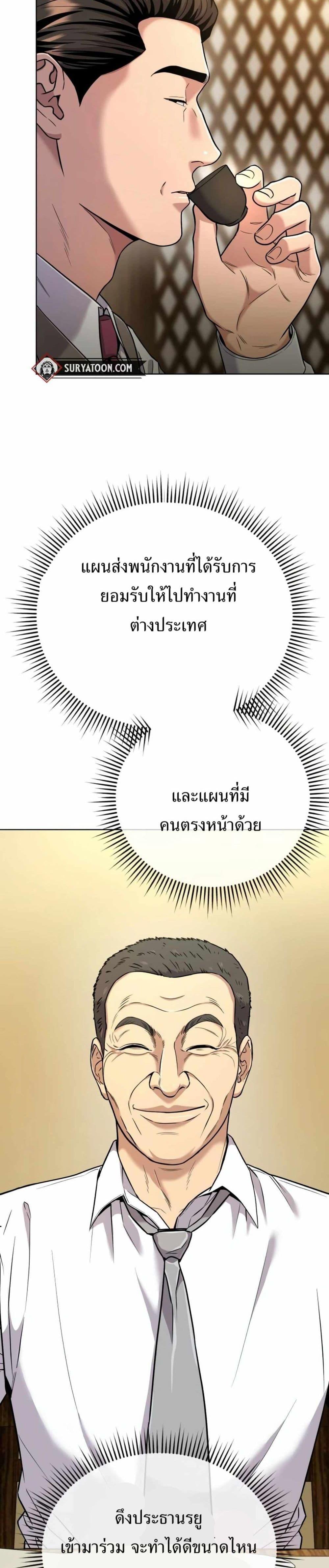 Manga-lc-com อ่านมังงะ อ่านการ์ตูน ออนไลน์ ฟรี New Employee Kim Chul-Soo ตอนที่ 1 2 3 4 5 6 7 8 9 10 11 12 13 14 ฟรี ไม่มีโฆษณา Manga-lc - อ่าน มังงะ อ่าน การ์ตูน ออนไลน์ อ่านมังงะ ฟรี