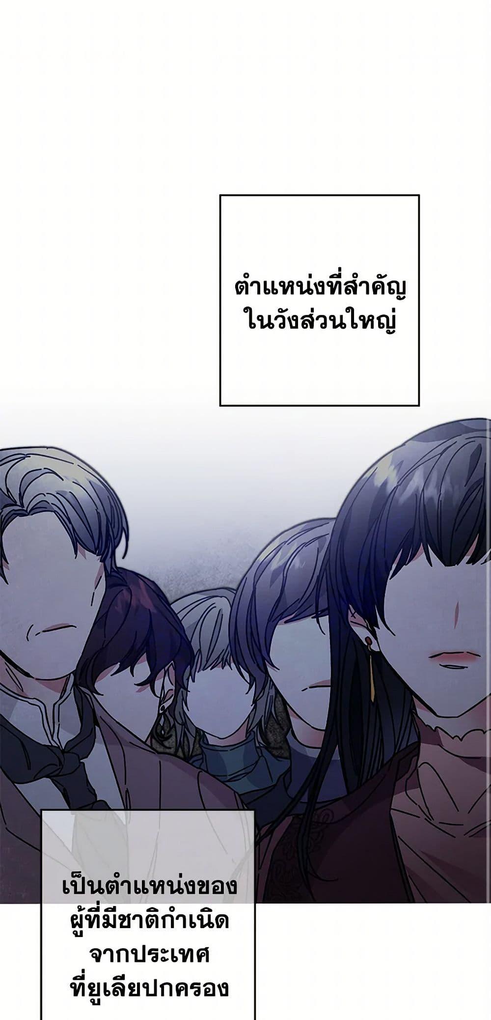 Manga-lc-com อ่านมังงะ อ่านการ์ตูน ออนไลน์ ฟรี I’ve Become the Villainous Empress of a Novel ตอนที่ 1 2 3 4 5 6 7 8 9 10 11 12 13 14 ฟรี ไม่มีโฆษณา Manga-lc - อ่าน มังงะ อ่าน การ์ตูน ออนไลน์ อ่านมังงะ ฟรี