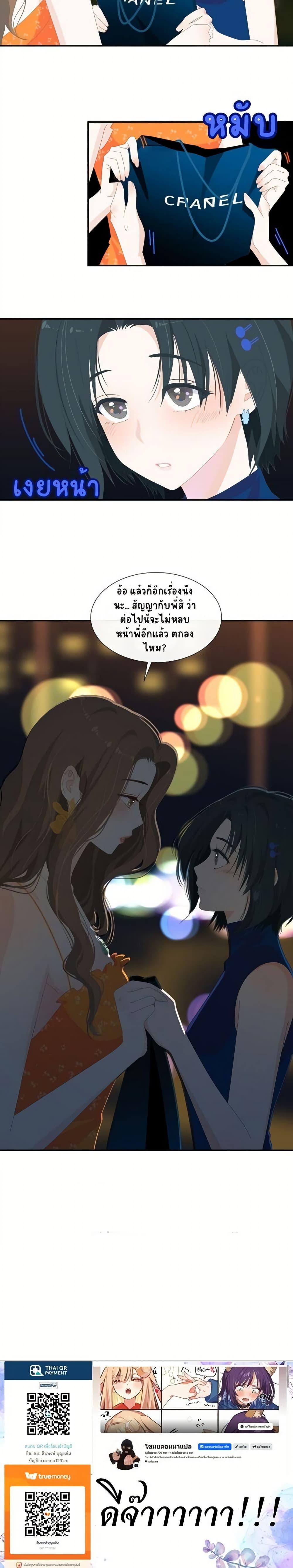 Manga-lc-com อ่านมังงะ อ่านการ์ตูน ออนไลน์ ฟรี Chao Xia ตอนที่ 1 2 3 4 5 6 7 8 9 10 11 12 13 14 ฟรี ไม่มีโฆษณา Manga-lc - อ่าน มังงะ อ่าน การ์ตูน ออนไลน์ อ่านมังงะ ฟรี