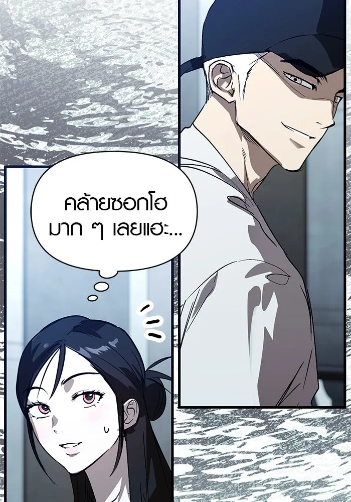 บันทึกรักลูกสาวเจ้าพ่อ ตอนที่ 46 รูปที่ 82