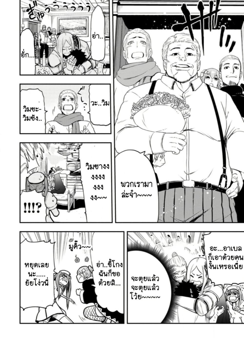 Manga-lc-com อ่านมังงะ อ่านการ์ตูน ออนไลน์ ฟรี Zatsuyou Fuyo Jutsushi ga Jibun no Saikyo ni Kizuku ตอนที่ 1 2 3 4 5 6 7 8 9 10 11 12 13 14 ฟรี ไม่มีโฆษณา Manga-lc - อ่าน มังงะ อ่าน การ์ตูน ออนไลน์ อ่านมังงะ ฟรี