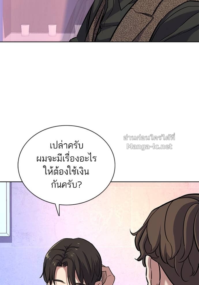 Doujin-Lc- อ่าน โดจิน มังฮวา เกาหลี ญี่ปุ่น จีน แปลไทย Reborn Rich ตอนที่ 1 2 3 4 5 6 7 8 9 10 11 12 13 14 ฟรี ไม่มีโฆษณา อ่าน โดจิน Manhwa เกาหลี ญี่ปุ่น จีน เรามีครบ คัดมาให้เน้นๆ โดจิน 18+ รับประกันความฟินโดย Doujin Lc