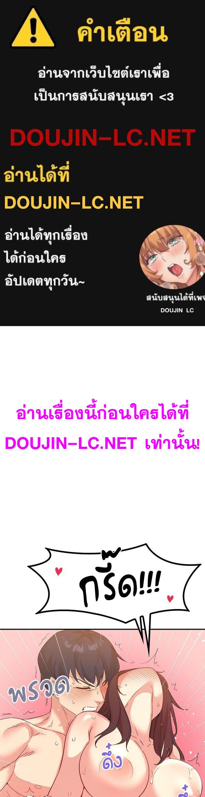 Doujin-Lc- อ่าน โดจิน มังฮวา เกาหลี ญี่ปุ่น จีน แปลไทย Playing On Hard Mode ตอนที่ 1 2 3 4 5 6 7 8 9 10 11 12 13 14 ฟรี ไม่มีโฆษณา อ่าน โดจิน Manhwa เกาหลี ญี่ปุ่น จีน เรามีครบ คัดมาให้เน้นๆ โดจิน 18+ รับประกันความฟินโดย  Doujin Lc