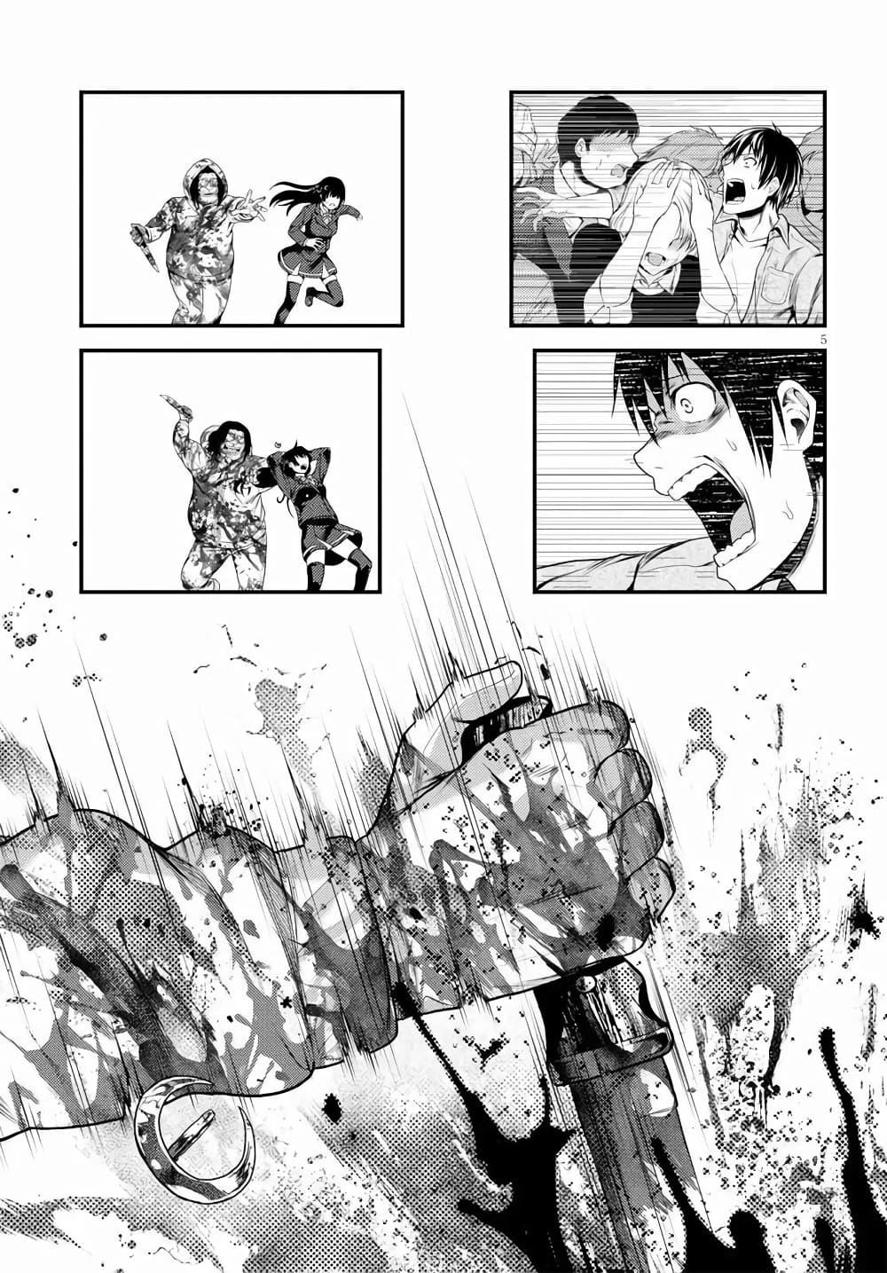 Manga-lc-com อ่านมังงะ อ่านการ์ตูน ออนไลน์ ฟรี Murabito desu ga Nani ka ตอนที่ 1 2 3 4 5 6 7 8 9 10 11 12 13 14 ฟรี ไม่มีโฆษณา Manga-lc - อ่าน มังงะ อ่าน การ์ตูน ออนไลน์ อ่านมังงะ ฟรี