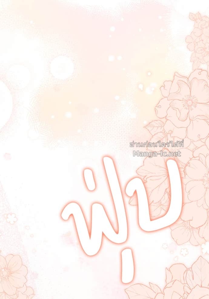 Doujin-Lc- อ่าน โดจิน มังฮวา เกาหลี ญี่ปุ่น จีน แปลไทย คิดว่าการบิดเบือนต้นฉบับ มันทำได้ง่าย ๆ หรือไง ตอนที่ 1 2 3 4 5 6 7 8 9 10 11 12 13 14 ฟรี ไม่มีโฆษณา อ่าน โดจิน Manhwa เกาหลี ญี่ปุ่น จีน เรามีครบ คัดมาให้เน้นๆ โดจิน 18+ รับประกันความฟินโดย Doujin Lc