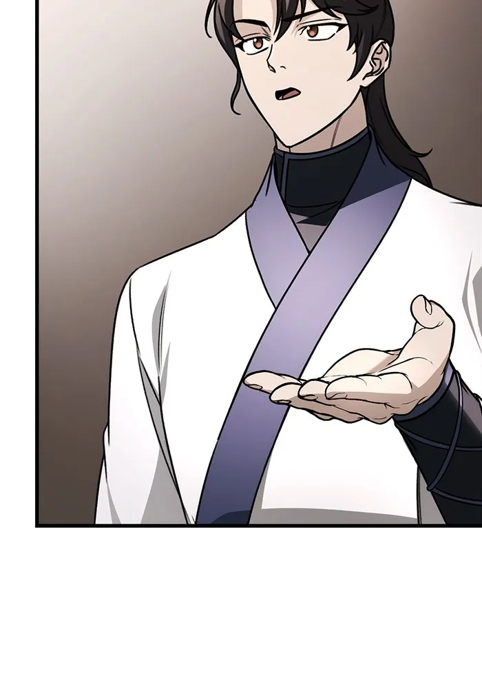 ดาบแห่งจักรพรรดิ ตอนที่ 62 รูปที่ 59