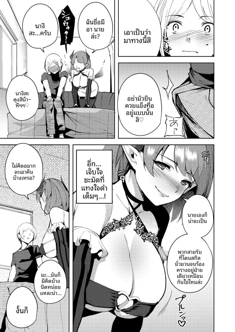 Doujin-Lc- อ่าน โดจิน มังฮวา เกาหลี ญี่ปุ่น จีน แปลไทย จุดเชื่อมต่อสู่ต่างโลก (Tomohiro Kai) ตอนที่ 1 2 3 4 5 6 7 8 9 10 11 12 13 14 ฟรี ไม่มีโฆษณา อ่าน โดจิน Manhwa เกาหลี ญี่ปุ่น จีน เรามีครบ คัดมาให้เน้นๆ โดจิน 18+ รับประกันความฟินโดย  Doujin Lc