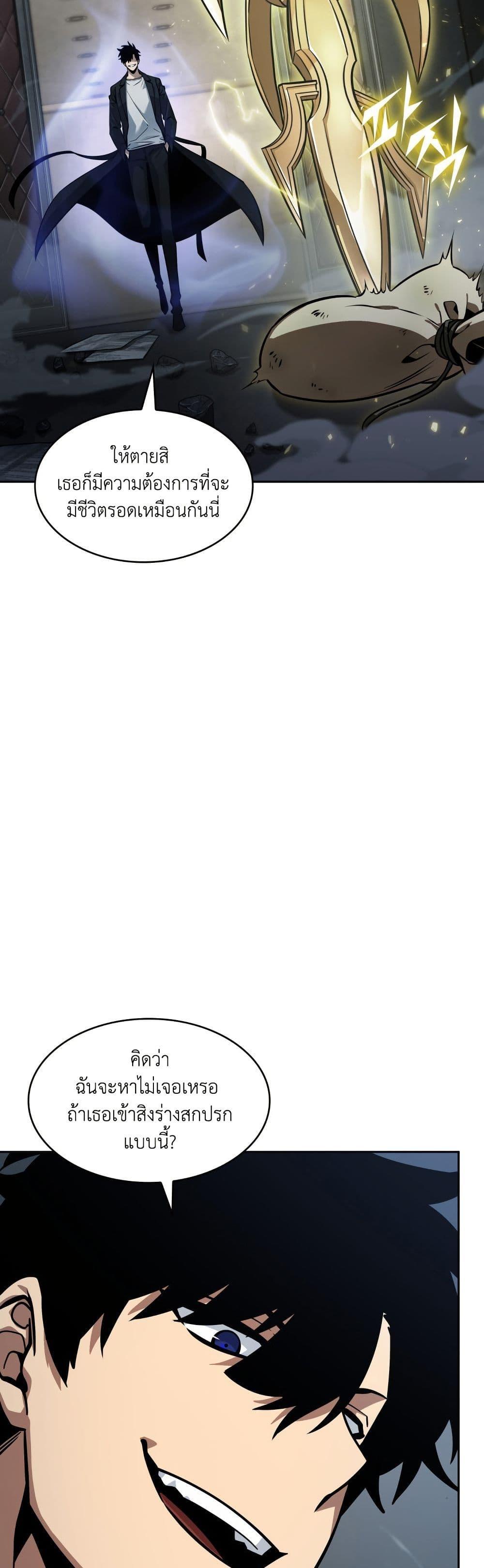 Manga-lc-com อ่านมังงะ อ่านการ์ตูน ออนไลน์ ฟรี Tomb Raider King ราชันย์จอมโจรปล้นสุสาน ตอนที่ 1 2 3 4 5 6 7 8 9 10 11 12 13 14 ฟรี ไม่มีโฆษณา Manga-lc - อ่าน มังงะ อ่าน การ์ตูน ออนไลน์ อ่านมังงะ ฟรี