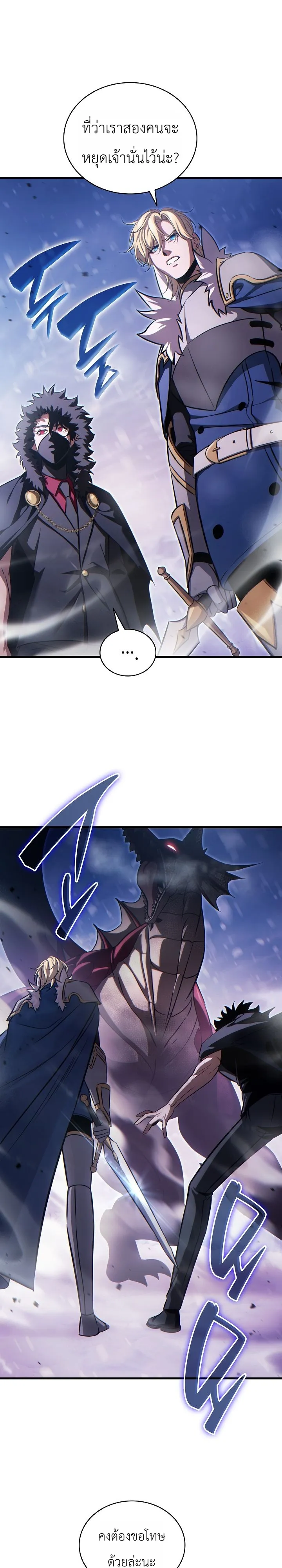 Manga-lc-com อ่านมังงะ อ่านการ์ตูน ออนไลน์ ฟรี The Lord Who Levels up by Devouring ท่านลอร์ดผู้อัปเลเวลจากก ตอนที่ 1 2 3 4 5 6 7 8 9 10 11 12 13 14 ฟรี ไม่มีโฆษณา Manga-lc - อ่าน มังงะ อ่าน การ์ตูน ออนไลน์ อ่านมังงะ ฟรี