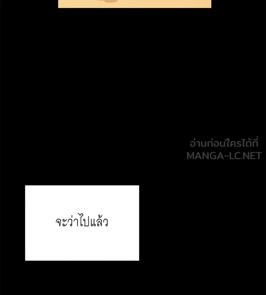 สัญญารักฉบับสุดท้าย ตอนที่ 1 รูปที่ 171