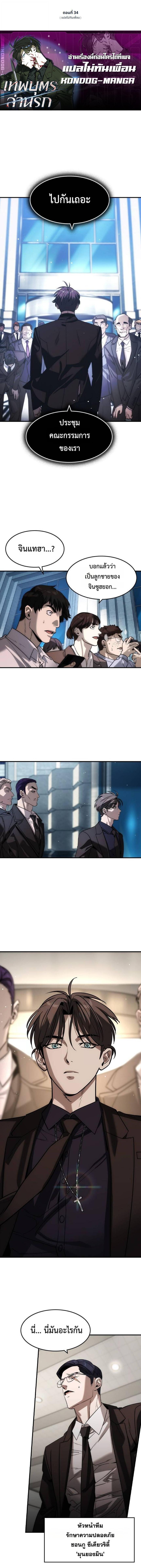 Manga-lc-com อ่านมังงะ อ่านการ์ตูน ออนไลน์ ฟรี The Childe ตอนที่ 1 2 3 4 5 6 7 8 9 10 11 12 13 14 ฟรี ไม่มีโฆษณา Manga-lc - อ่าน มังงะ อ่าน การ์ตูน ออนไลน์ อ่านมังงะ ฟรี