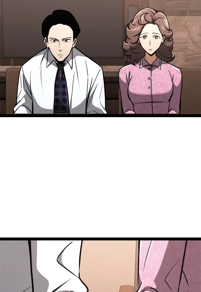 ก็อบลินเลเวล 999 ตอนที่ 23 รูปที่ 2