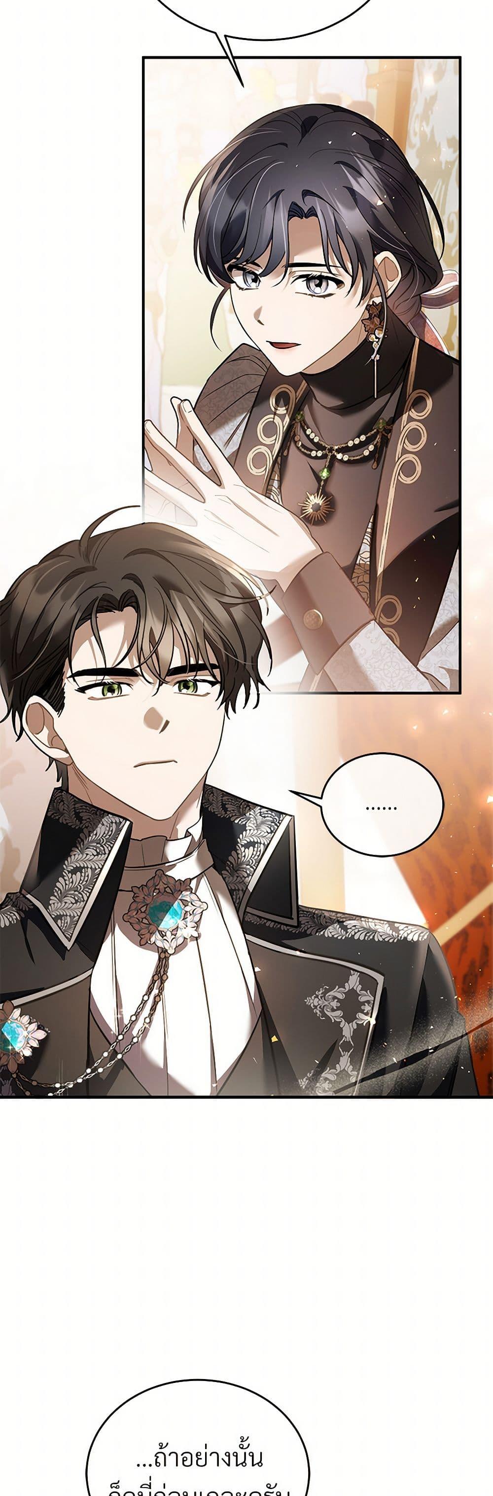 Manga-lc-com อ่านมังงะ อ่านการ์ตูน ออนไลน์ ฟรี The Night Without Shadows ตอนที่ 1 2 3 4 5 6 7 8 9 10 11 12 13 14 ฟรี ไม่มีโฆษณา Manga-lc - อ่าน มังงะ อ่าน การ์ตูน ออนไลน์ อ่านมังงะ ฟรี