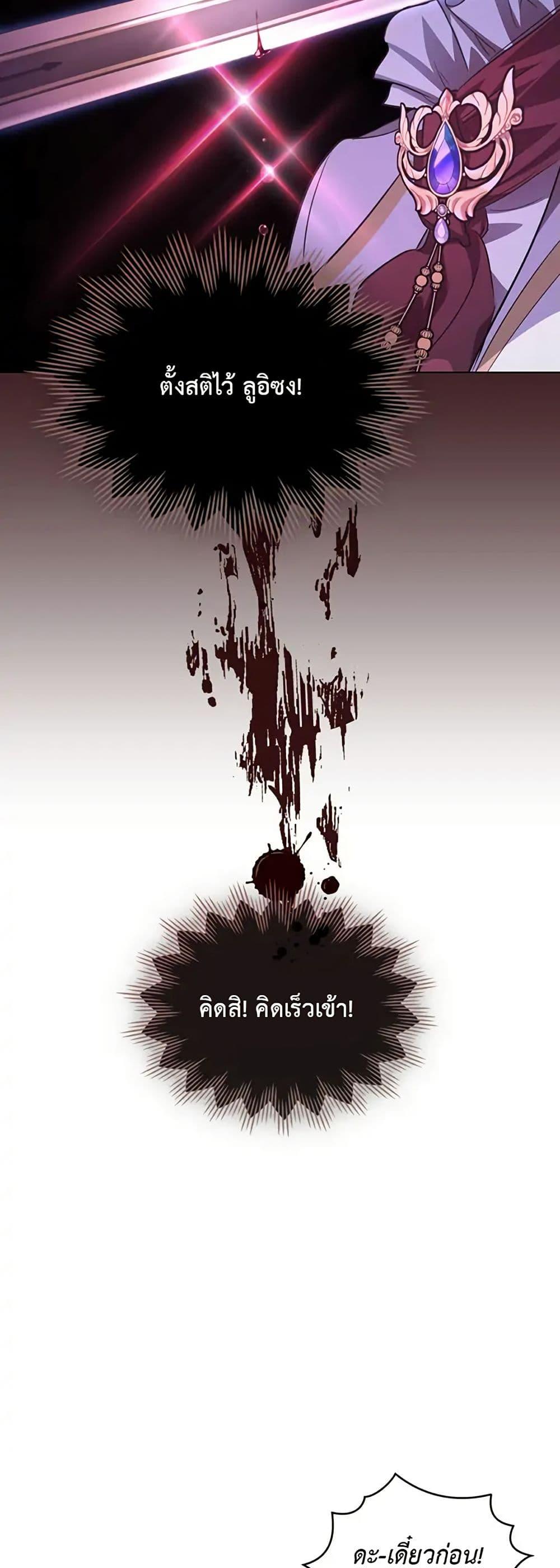 Manga-lc-com อ่านมังงะ อ่านการ์ตูน ออนไลน์ ฟรี The Fallen Duke & the Knight Who Hated Him ตอนที่ 1 2 3 4 5 6 7 8 9 10 11 12 13 14 ฟรี ไม่มีโฆษณา Manga-lc - อ่าน มังงะ อ่าน การ์ตูน ออนไลน์ อ่านมังงะ ฟรี