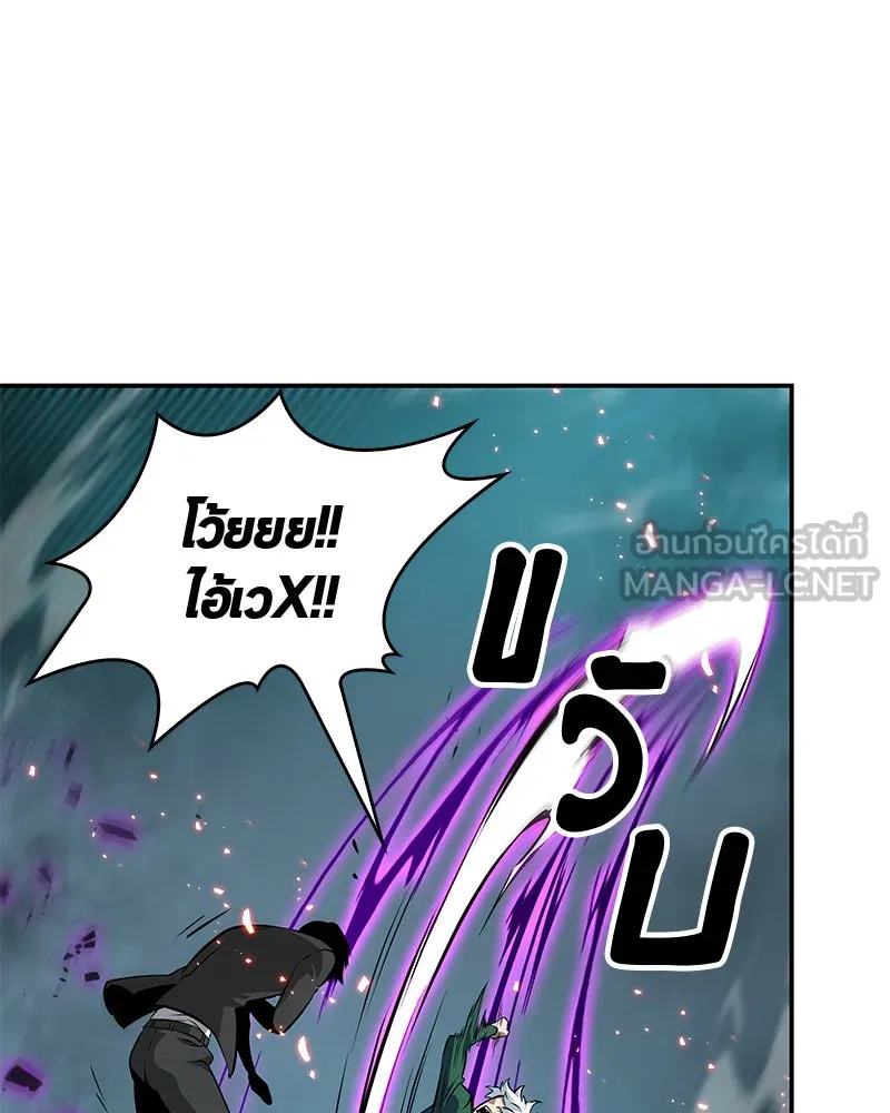 Omniscient Reader อ่านชะตาวันสิ้นโลก ตอนที่ 01 เริ่มบริการเก็บค่าธรรมเนียม (5 รูปที่ 54