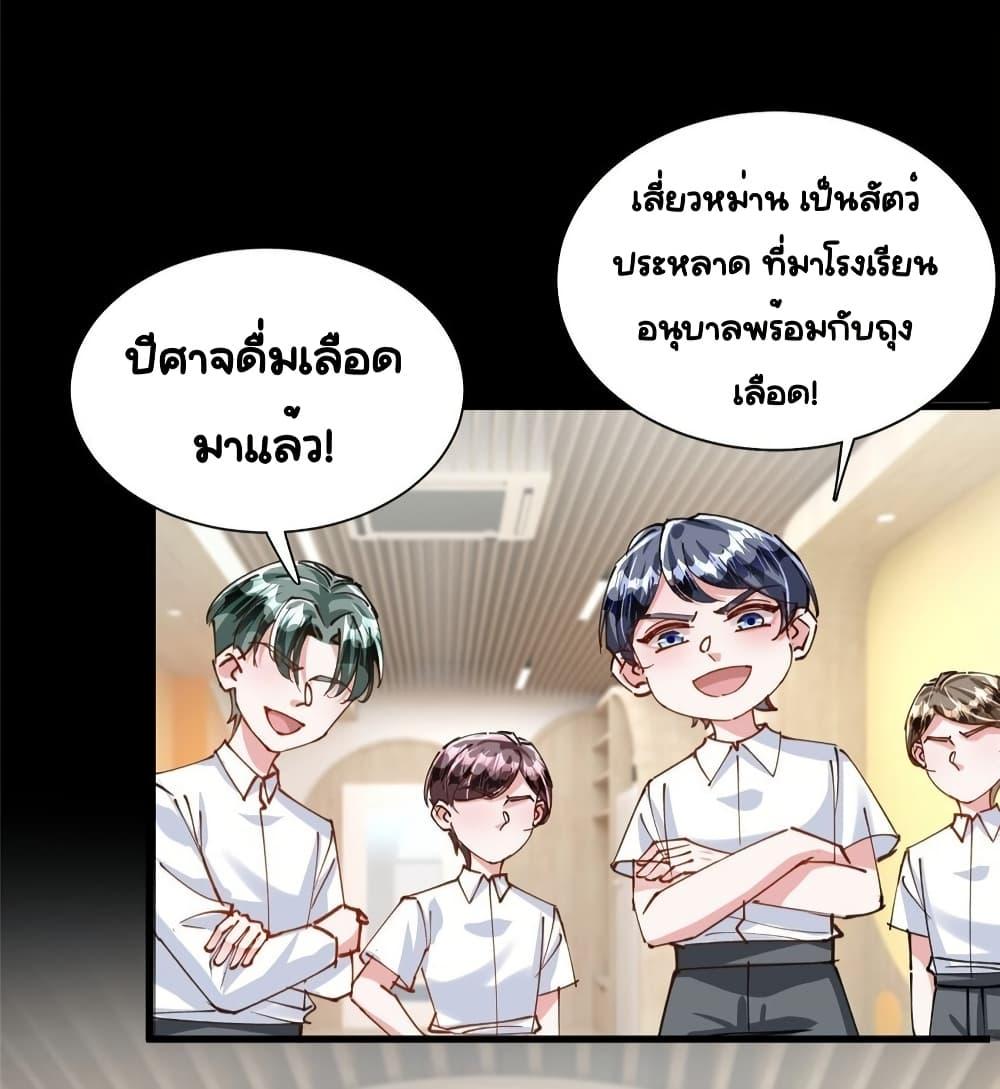 Manga-lc-com อ่านมังงะ อ่านการ์ตูน ออนไลน์ ฟรี IWasRockedto ตอนที่ 1 2 3 4 5 6 7 8 9 10 11 12 13 14 ฟรี ไม่มีโฆษณา Manga-lc - อ่าน มังงะ อ่าน การ์ตูน ออนไลน์ อ่านมังงะ ฟรี