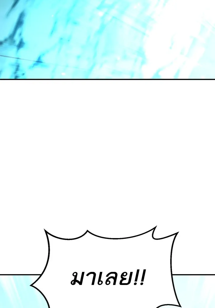 ยอดคนเลเวลทะลุ ตอนที่ 97 เรียกตัว รูปที่ 175