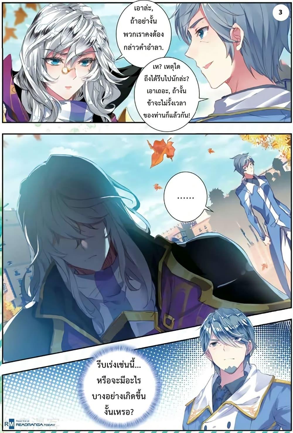 Manga-lc-com อ่านมังงะ อ่านการ์ตูน ออนไลน์ ฟรี Douluo Dalu II ตอนที่ 1 2 3 4 5 6 7 8 9 10 11 12 13 14 ฟรี ไม่มีโฆษณา Manga-lc - อ่าน มังงะ อ่าน การ์ตูน ออนไลน์ อ่านมังงะ ฟรี