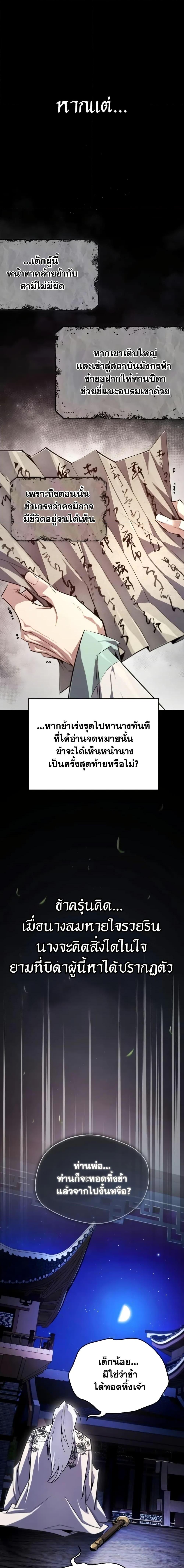 Manga-lc-com อ่านมังงะ อ่านการ์ตูน ออนไลน์ ฟรี Star Instructor Master Baek ตอนที่ 1 2 3 4 5 6 7 8 9 10 11 12 13 14 ฟรี ไม่มีโฆษณา Manga-lc - อ่าน มังงะ อ่าน การ์ตูน ออนไลน์ อ่านมังงะ ฟรี