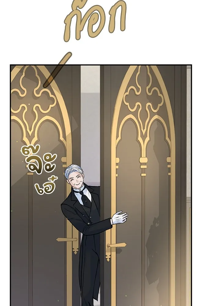 ไหนบอกว่าฉันใกล้ตาย ตอนที่ 17 รูปที่ 61