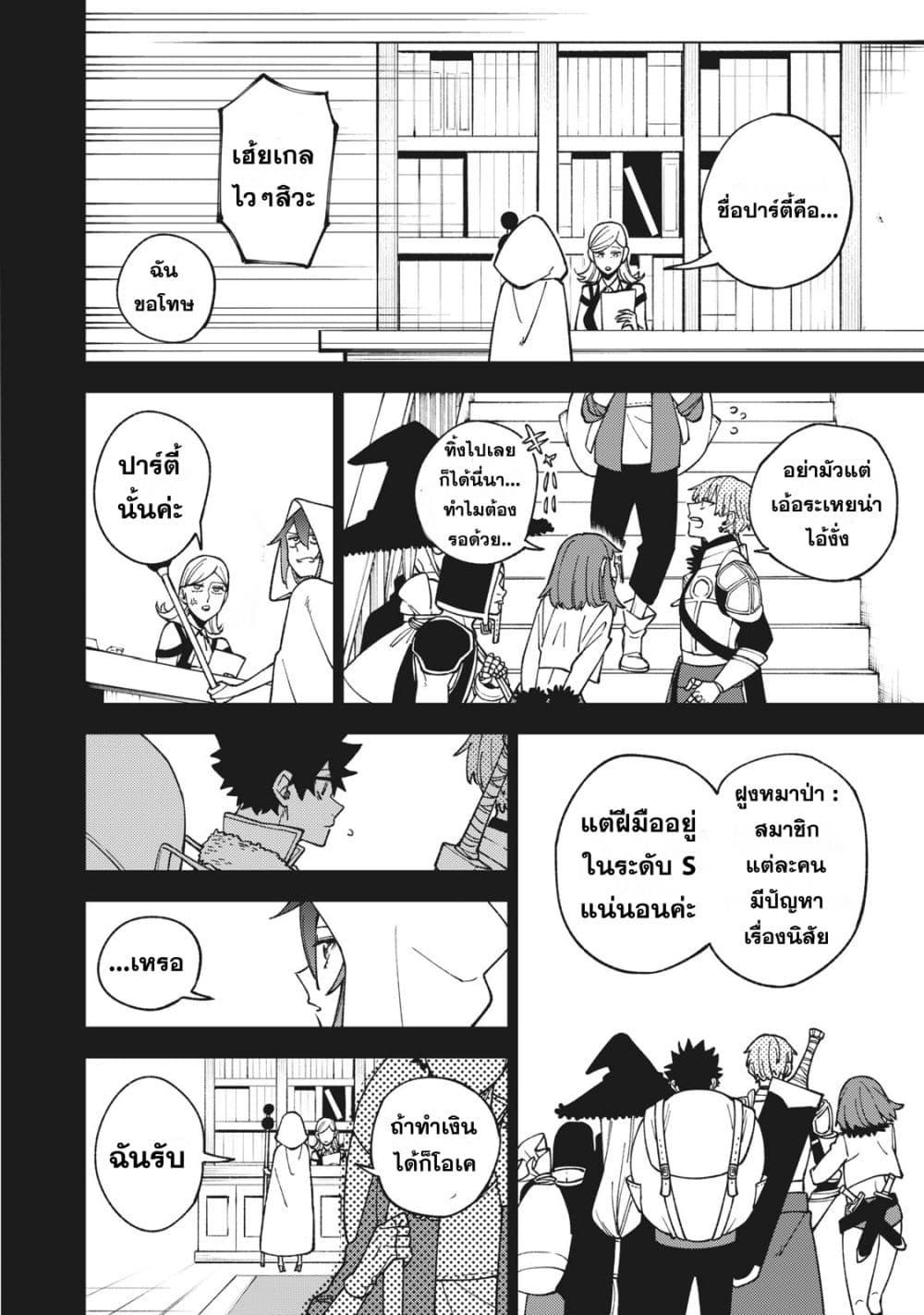 Manga-lc-com อ่านมังงะ อ่านการ์ตูน ออนไลน์ ฟรี S Rank Party Kara Kaiko Sareta ~ Noroi gurushi ตอนที่ 1 2 3 4 5 6 7 8 9 10 11 12 13 14 ฟรี ไม่มีโฆษณา Manga-lc - อ่าน มังงะ อ่าน การ์ตูน ออนไลน์ อ่านมังงะ ฟรี