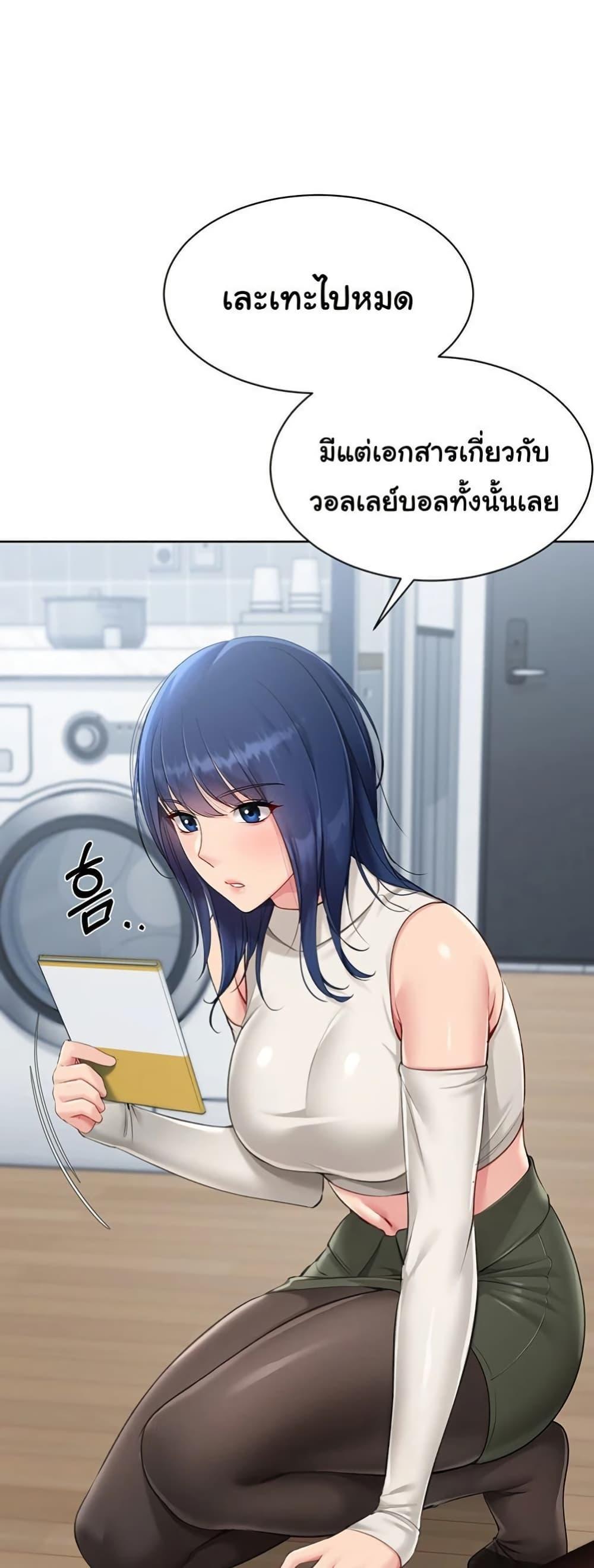 Doujin-Lc- อ่าน โดจิน มังฮวา เกาหลี ญี่ปุ่น จีน แปลไทย Set It! ตอนที่ 1 2 3 4 5 6 7 8 9 10 11 12 13 14 ฟรี ไม่มีโฆษณา อ่าน โดจิน Manhwa เกาหลี ญี่ปุ่น จีน เรามีครบ คัดมาให้เน้นๆ โดจิน 18+ รับประกันความฟินโดย  Doujin Lc