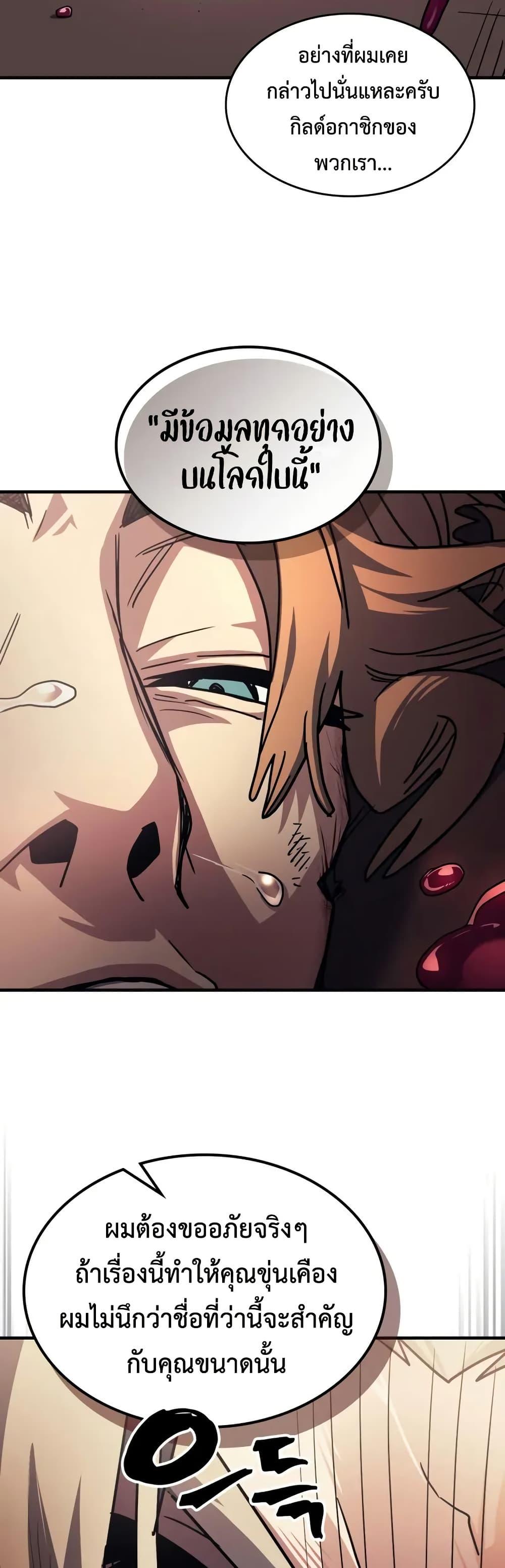 Manga-lc-com อ่านมังงะ อ่านการ์ตูน ออนไลน์ ฟรี Mr Devourer, Please Act Like a Final Boss ตอนที่ 1 2 3 4 5 6 7 8 9 10 11 12 13 14 ฟรี ไม่มีโฆษณา Manga-lc - อ่าน มังงะ อ่าน การ์ตูน ออนไลน์ อ่านมังงะ ฟรี