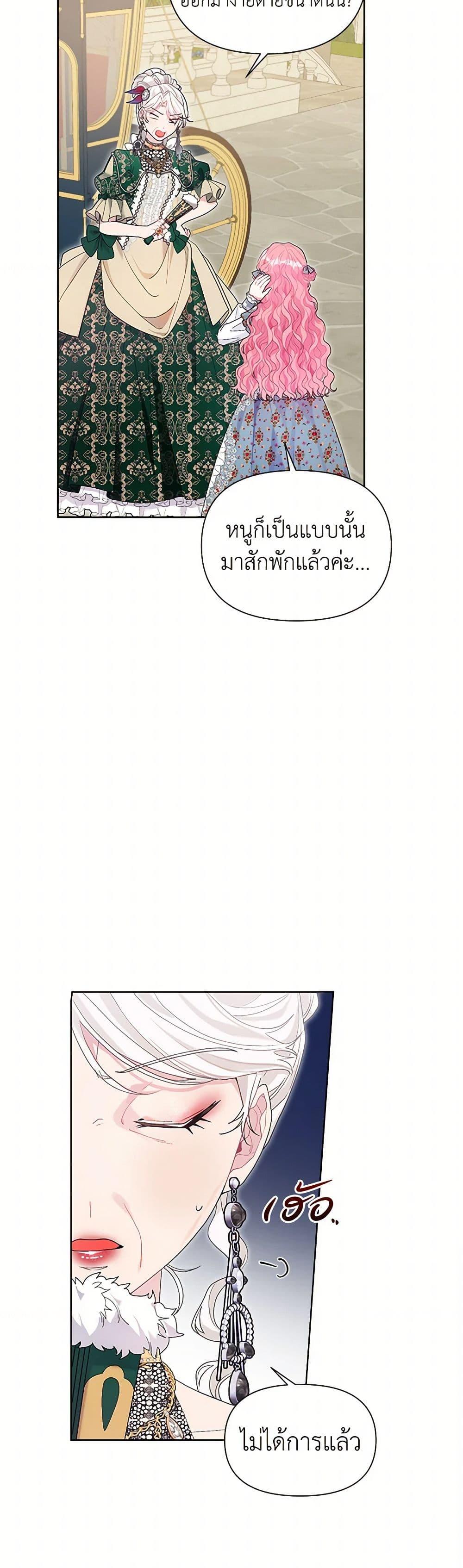 Manga-lc-com อ่านมังงะ อ่านการ์ตูน ออนไลน์ ฟรี The Archvillain’s Daughter-in-Law ตอนที่ 1 2 3 4 5 6 7 8 9 10 11 12 13 14 ฟรี ไม่มีโฆษณา Manga-lc - อ่าน มังงะ อ่าน การ์ตูน ออนไลน์ อ่านมังงะ ฟรี