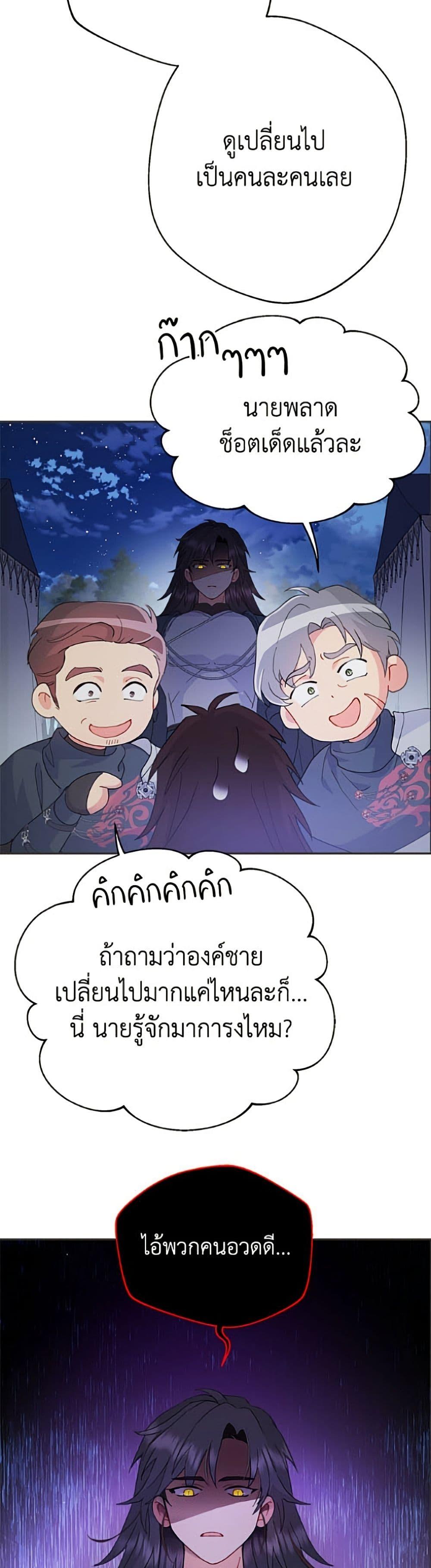 Manga-lc-com อ่านมังงะ อ่านการ์ตูน ออนไลน์ ฟรี Forget My Husband, I’ll Go Make Money ตอนที่ 1 2 3 4 5 6 7 8 9 10 11 12 13 14 ฟรี ไม่มีโฆษณา Manga-lc - อ่าน มังงะ อ่าน การ์ตูน ออนไลน์ อ่านมังงะ ฟรี