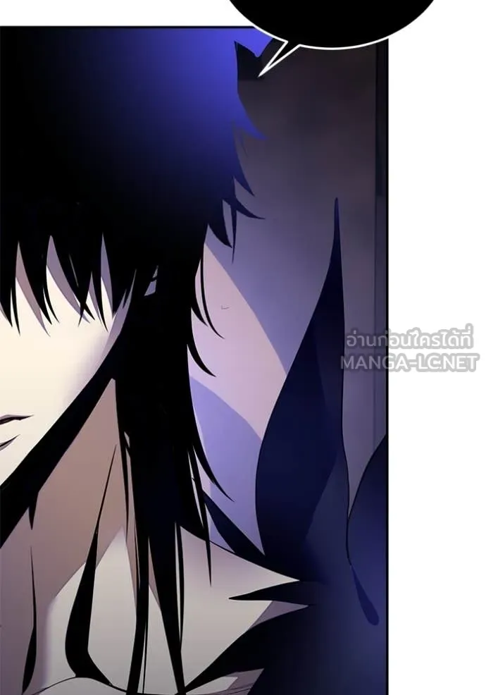 Return to Player ตอนที่ 210 รูปที่ 43