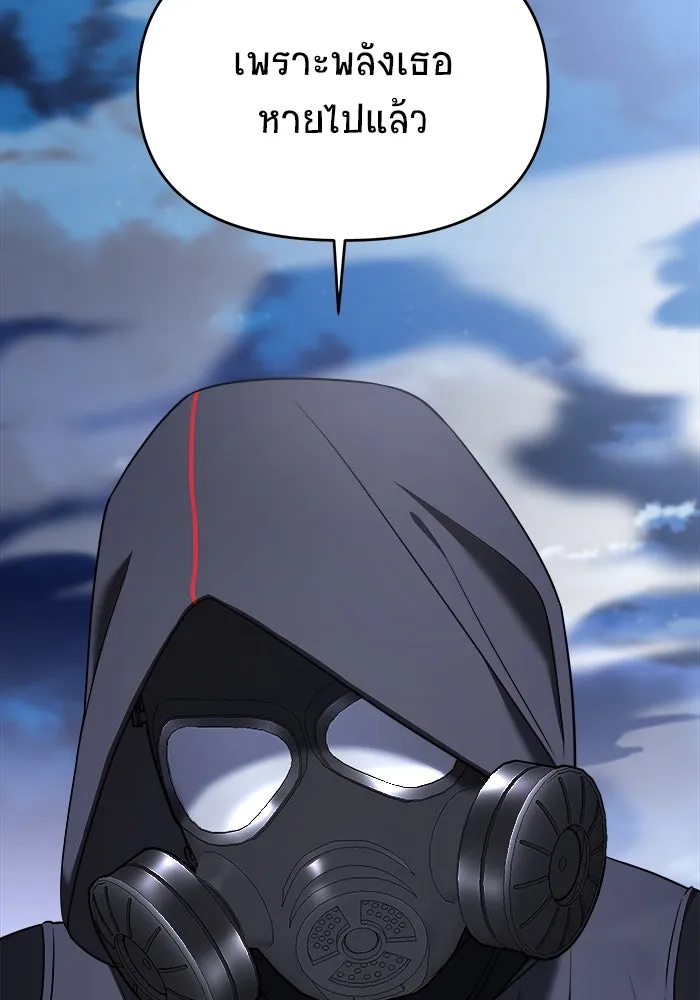 วายร้ายก็อยากมีรัก ตอนที่ 55 รูปที่ 50