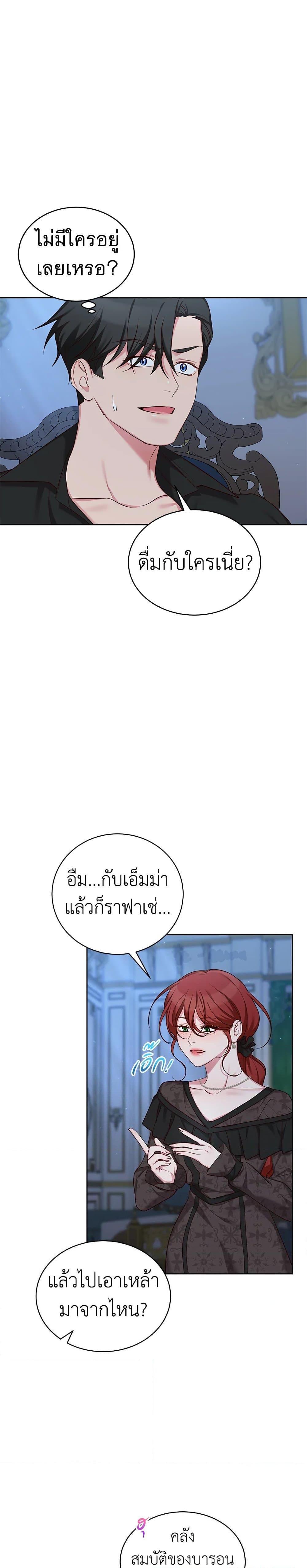 Manga-lc-com อ่านมังงะ อ่านการ์ตูน ออนไลน์ ฟรี I’ll Just Live On As A Villainess ตอนที่ 1 2 3 4 5 6 7 8 9 10 11 12 13 14 ฟรี ไม่มีโฆษณา Manga-lc - อ่าน มังงะ อ่าน การ์ตูน ออนไลน์ อ่านมังงะ ฟรี