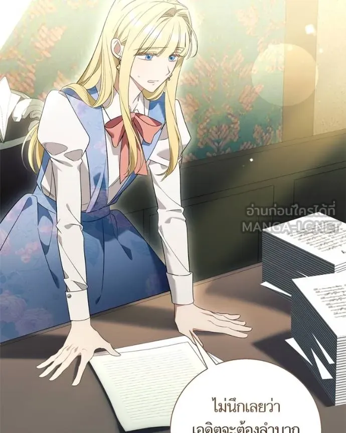 นึกว่าเป็นอิเซไค ตอนที่ 99 รูปที่ 61