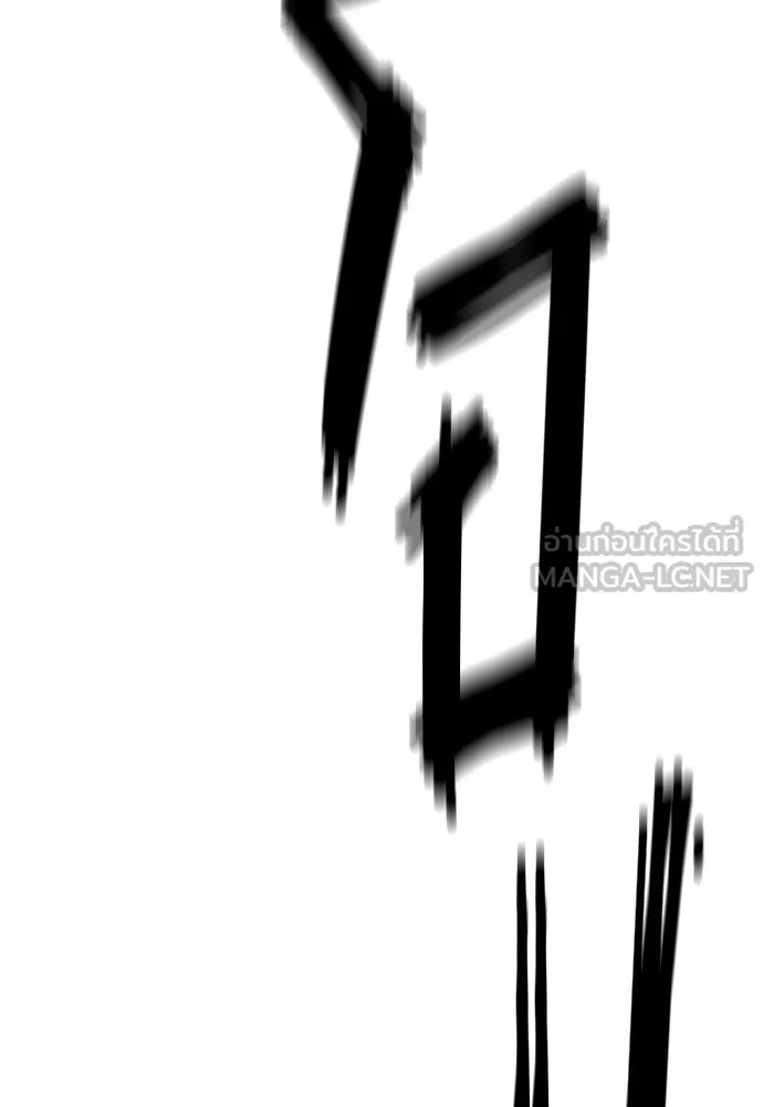 ยอดสถาปนิกผู้พิทักษ์อาณาจักร ตอนที่ 123 รูปที่ 66