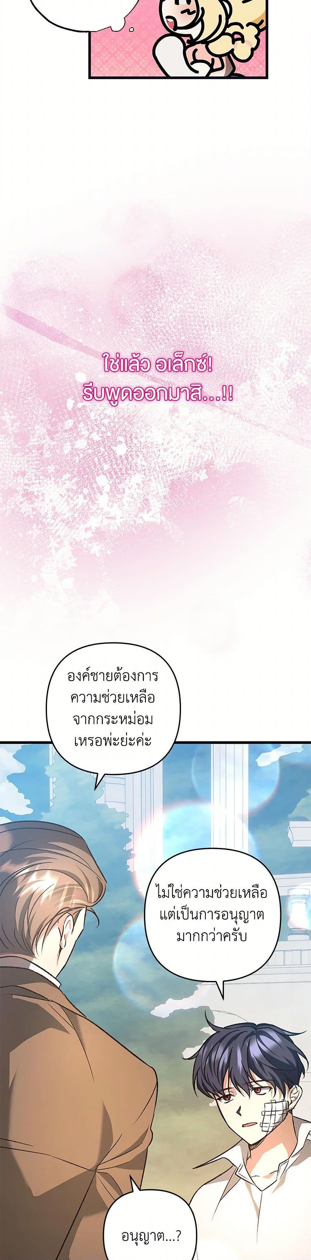 Manga-lc-com อ่านมังงะ อ่านการ์ตูน ออนไลน์ ฟรี The Male Lead Proposed to Me ตอนที่ 1 2 3 4 5 6 7 8 9 10 11 12 13 14 ฟรี ไม่มีโฆษณา Manga-lc - อ่าน มังงะ อ่าน การ์ตูน ออนไลน์ อ่านมังงะ ฟรี