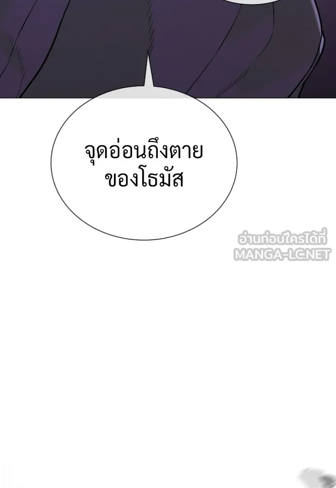 นักฆ่าย้อนวัย ตอนที่ 140 รูปที่ 225
