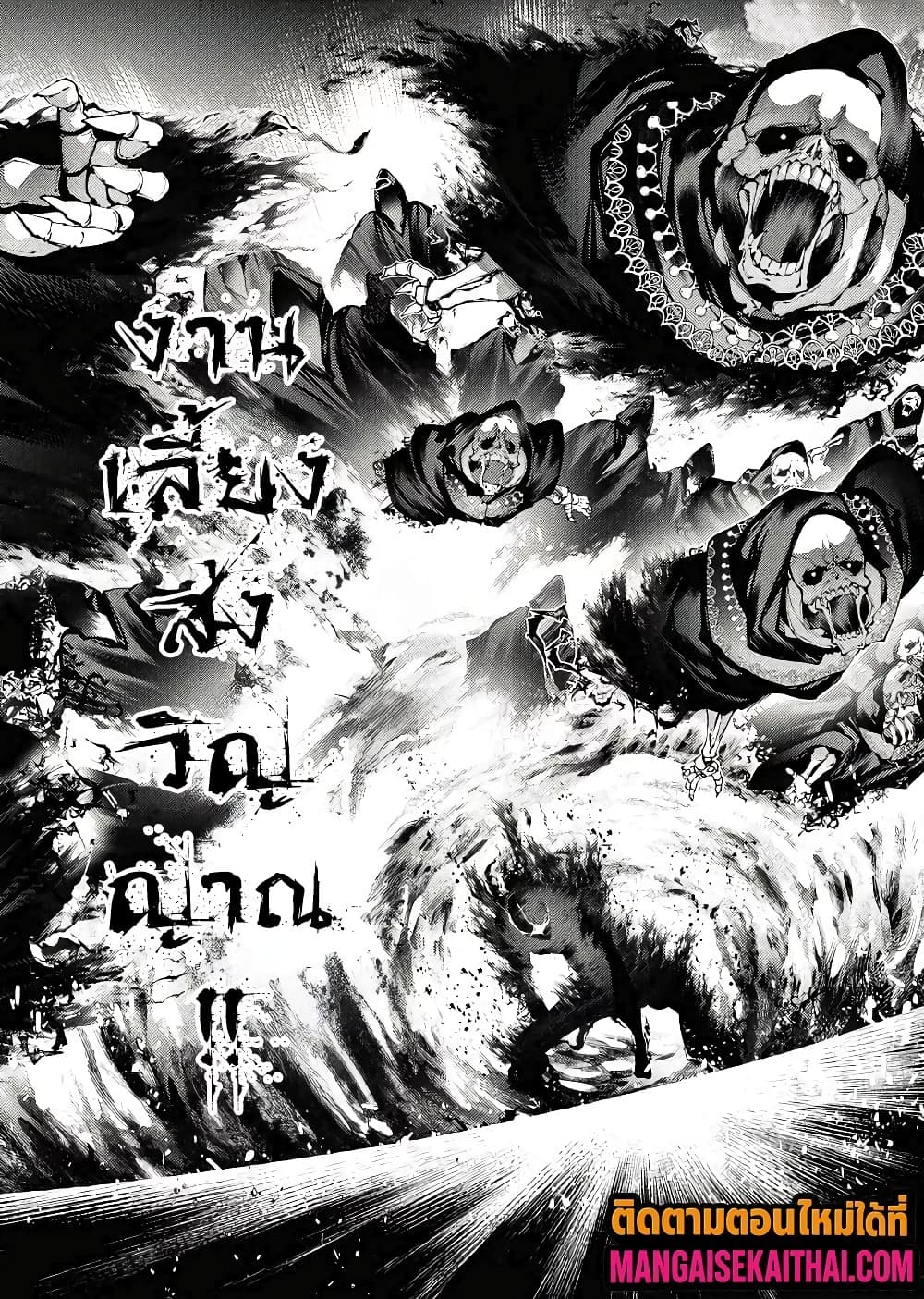 Manga-lc-com อ่านมังงะ อ่านการ์ตูน ออนไลน์ ฟรี The Serial Killer Is Reincarnated Into the Another World. ตอนที่ 1 2 3 4 5 6 7 8 9 10 11 12 13 14 ฟรี ไม่มีโฆษณา Manga-lc - อ่าน มังงะ อ่าน การ์ตูน ออนไลน์ อ่านมังงะ ฟรี