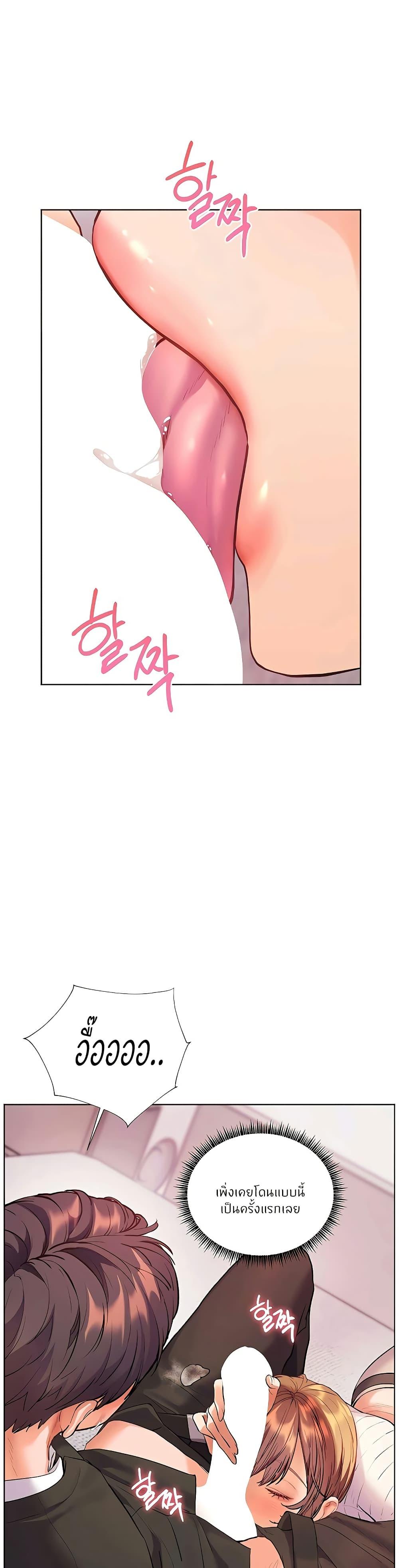Doujin-Lc- อ่าน โดจิน มังฮวา เกาหลี ญี่ปุ่น จีน แปลไทย Teacher’s Efforts ตอนที่ 1 2 3 4 5 6 7 8 9 10 11 12 13 14 ฟรี ไม่มีโฆษณา อ่าน โดจิน Manhwa เกาหลี ญี่ปุ่น จีน เรามีครบ คัดมาให้เน้นๆ โดจิน 18+ รับประกันความฟินโดย  Doujin Lc
