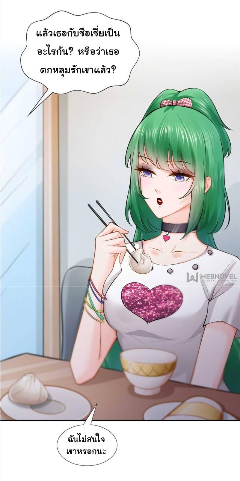 Manga-lc-com อ่านมังงะ อ่านการ์ตูน ออนไลน์ ฟรี Perfect Secret Love The Bad New Wife Is a Little Sweet ตอนที่ 1 2 3 4 5 6 7 8 9 10 11 12 13 14 ฟรี ไม่มีโฆษณา Manga-lc - อ่าน มังงะ อ่าน การ์ตูน ออนไลน์ อ่านมังงะ ฟรี