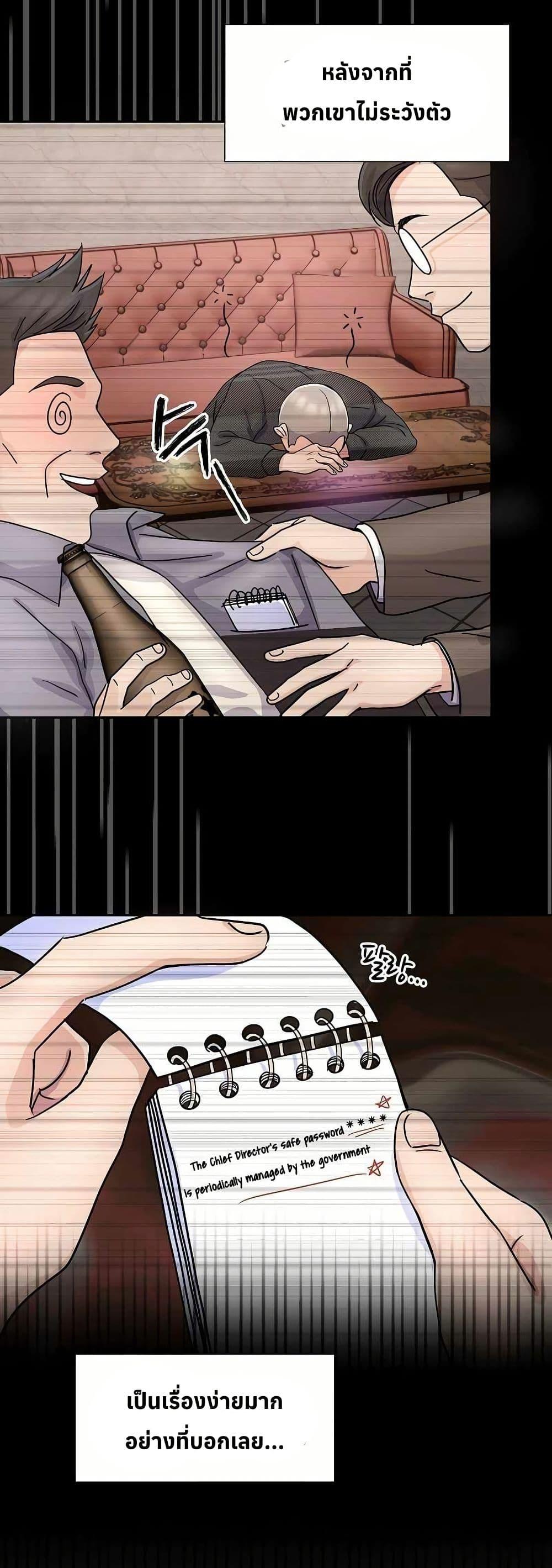 Manga-lc-com อ่านมังงะ อ่านการ์ตูน ออนไลน์ ฟรี Return of the Max-Level Doctor ตอนที่ 1 2 3 4 5 6 7 8 9 10 11 12 13 14 ฟรี ไม่มีโฆษณา Manga-lc - อ่าน มังงะ อ่าน การ์ตูน ออนไลน์ อ่านมังงะ ฟรี