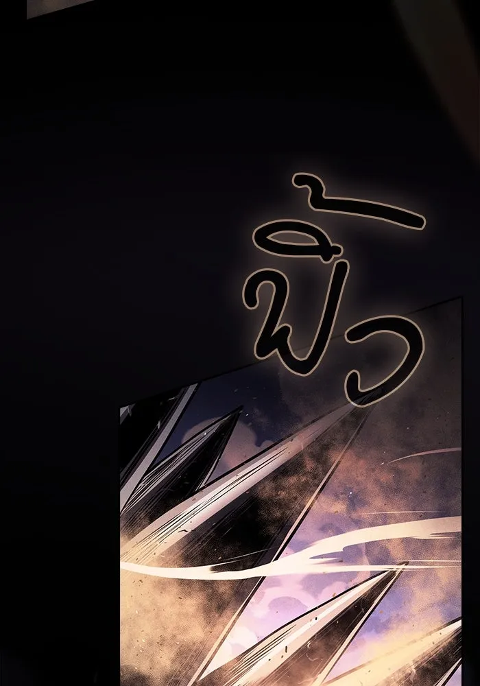 นักดาบอัจฉริยะจากอะคาเดมี ตอนที่ 107 รูปที่ 109