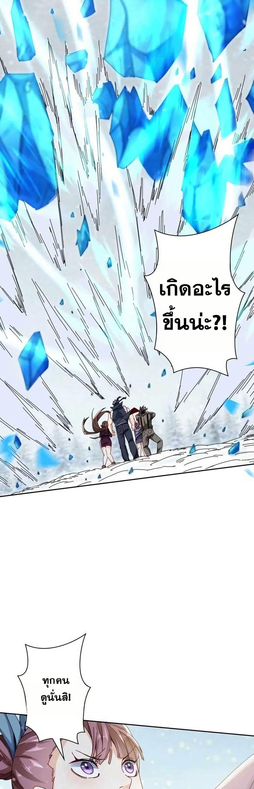 Manga-lc-com อ่านมังงะ อ่านการ์ตูน ออนไลน์ ฟรี Aiming for Maximal Level in a Post-Apocalyptic World ตอนที่ 1 2 3 4 5 6 7 8 9 10 11 12 13 14 ฟรี ไม่มีโฆษณา Manga-lc - อ่าน มังงะ อ่าน การ์ตูน ออนไลน์ อ่านมังงะ ฟรี