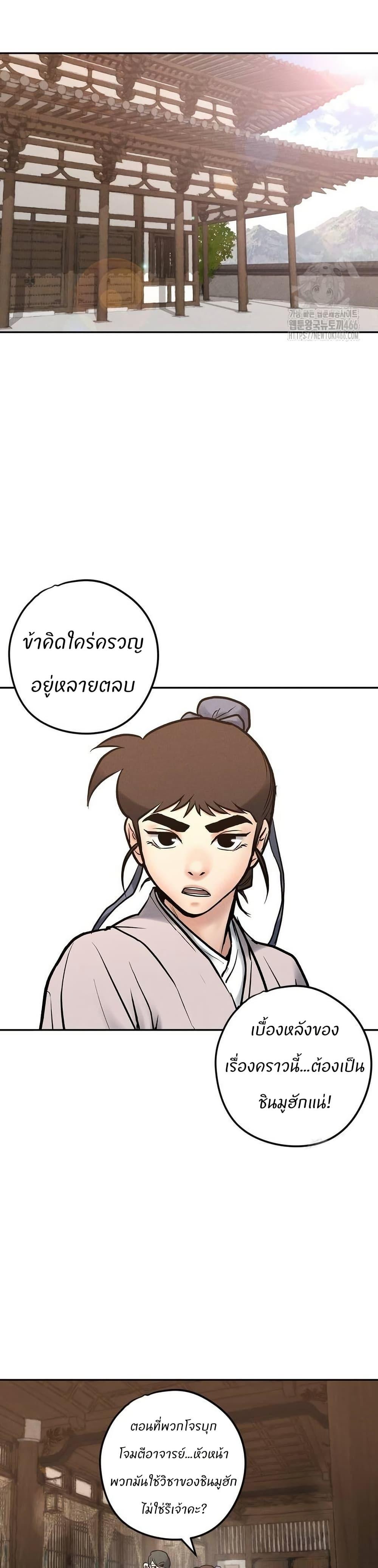 Manga-lc-com อ่านมังงะ อ่านการ์ตูน ออนไลน์ ฟรี Battle of the Martial Masters ตอนที่ 1 2 3 4 5 6 7 8 9 10 11 12 13 14 ฟรี ไม่มีโฆษณา Manga-lc - อ่าน มังงะ อ่าน การ์ตูน ออนไลน์ อ่านมังงะ ฟรี