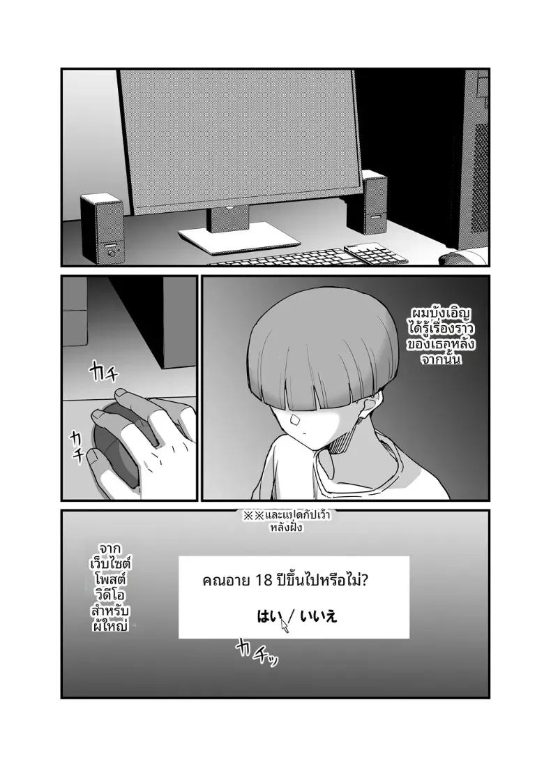 Doujin-Lc- อ่าน โดจิน มังฮวา เกาหลี ญี่ปุ่น จีน แปลไทย กรรมการวินัยมิโอะ [Hukidamari (Hukidamari)] NTR Fuuki Iin Mio ตอนที่ 1 2 3 4 5 6 7 8 9 10 11 12 13 14 ฟรี ไม่มีโฆษณา อ่าน โดจิน Manhwa เกาหลี ญี่ปุ่น จีน เรามีครบ คัดมาให้เน้นๆ โดจิน 18+ รับประกันความฟินโดย  Doujin Lc