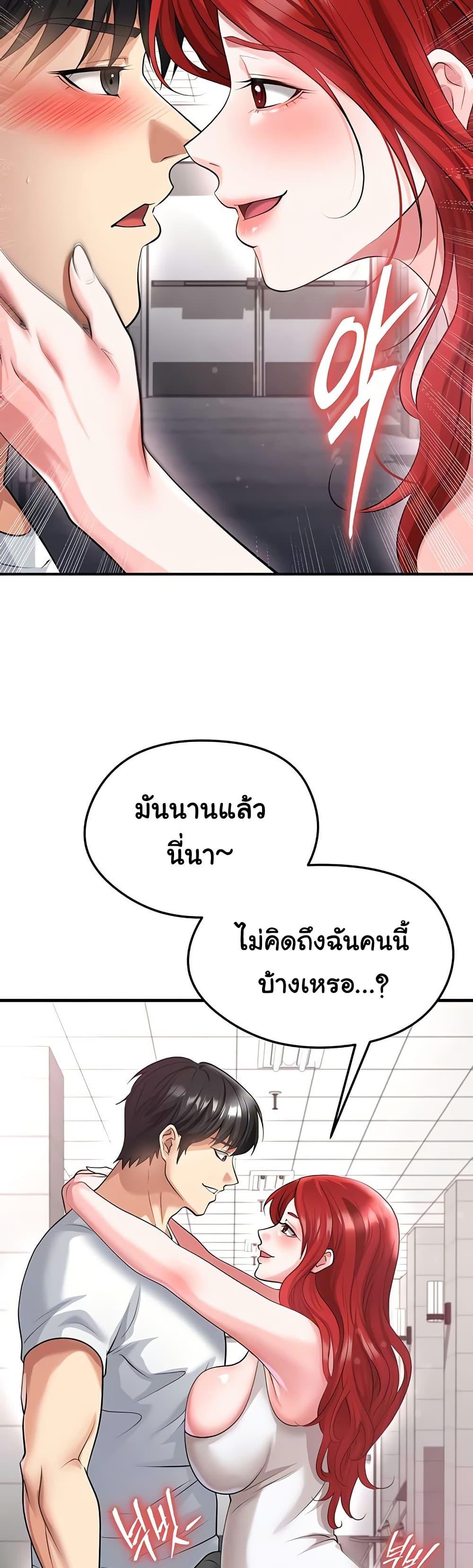 Doujin-Lc- อ่าน โดจิน มังฮวา เกาหลี ญี่ปุ่น จีน แปลไทย The Hottie’s ตอนที่ 1 2 3 4 5 6 7 8 9 10 11 12 13 14 ฟรี ไม่มีโฆษณา อ่าน โดจิน Manhwa เกาหลี ญี่ปุ่น จีน เรามีครบ คัดมาให้เน้นๆ โดจิน 18+ รับประกันความฟินโดย  Doujin Lc