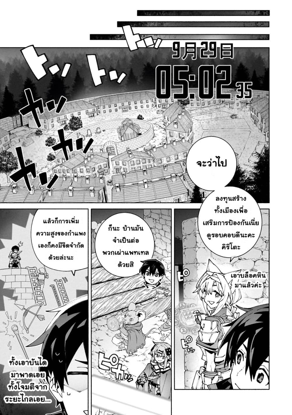 Manga-lc-com อ่านมังงะ อ่านการ์ตูน ออนไลน์ ฟรี Sword Art Online – Unital Ring ตอนที่ 1 2 3 4 5 6 7 8 9 10 11 12 13 14 ฟรี ไม่มีโฆษณา Manga-lc - อ่าน มังงะ อ่าน การ์ตูน ออนไลน์ อ่านมังงะ ฟรี