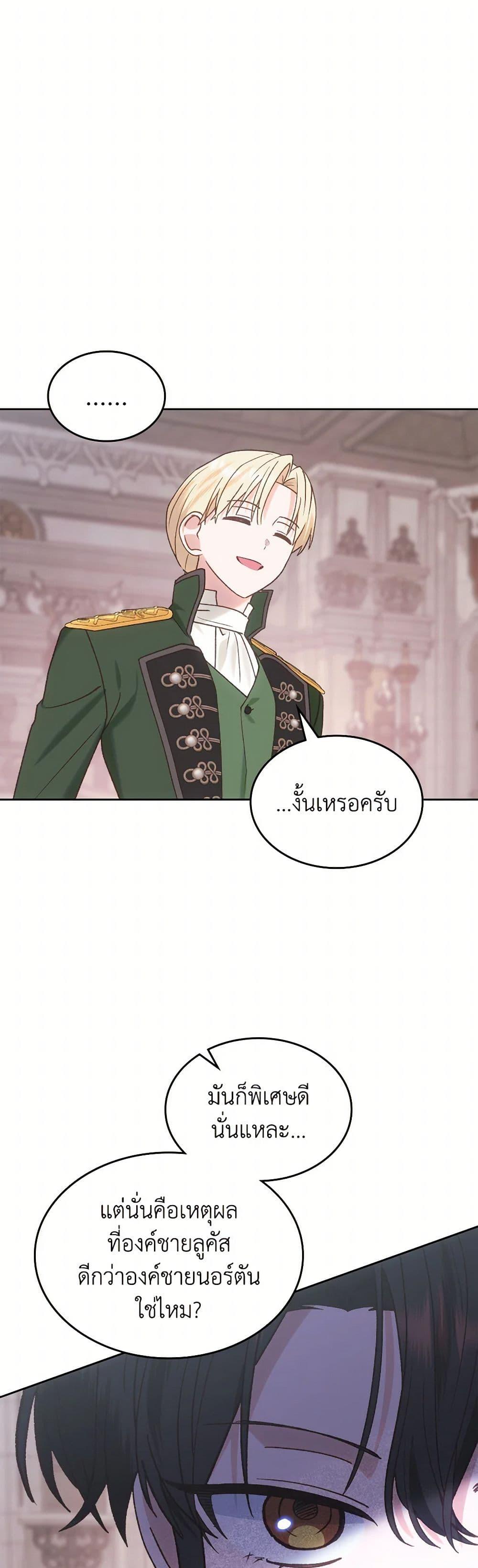 Manga-lc-com อ่านมังงะ อ่านการ์ตูน ออนไลน์ ฟรี The End of This Fairytale Is a Drama ตอนที่ 1 2 3 4 5 6 7 8 9 10 11 12 13 14 ฟรี ไม่มีโฆษณา Manga-lc - อ่าน มังงะ อ่าน การ์ตูน ออนไลน์ อ่านมังงะ ฟรี